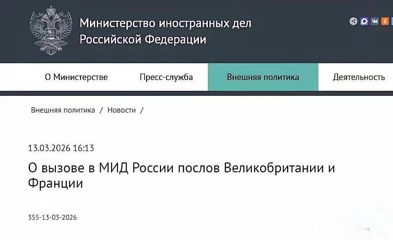 英法大使被俄外交部传唤。

​据俄罗斯外交部门消息，由于法英“风暴阴影/斯卡普”