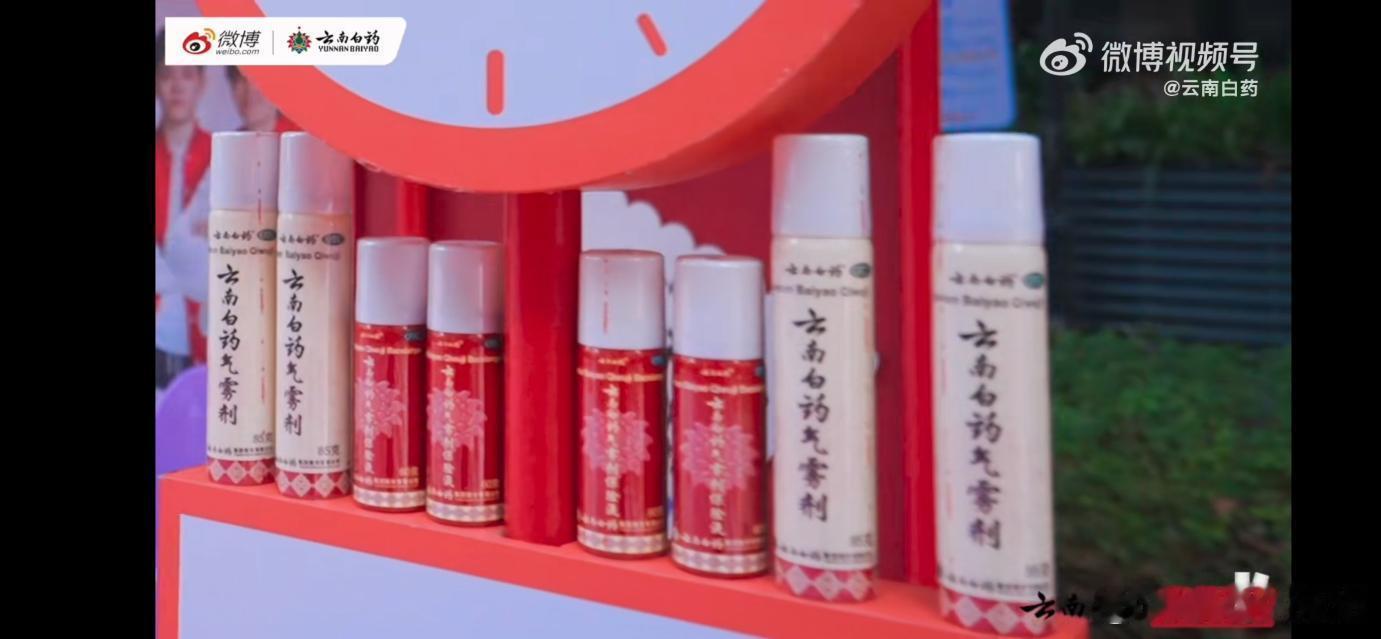 运动无负担 喷护常相伴  哇，冬季运动的热情真是挡不住啊！❄️🏃♀️ 看到云南