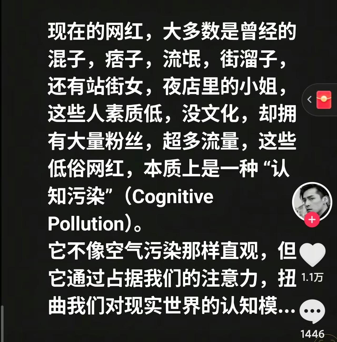 细琢磨！恐怖！