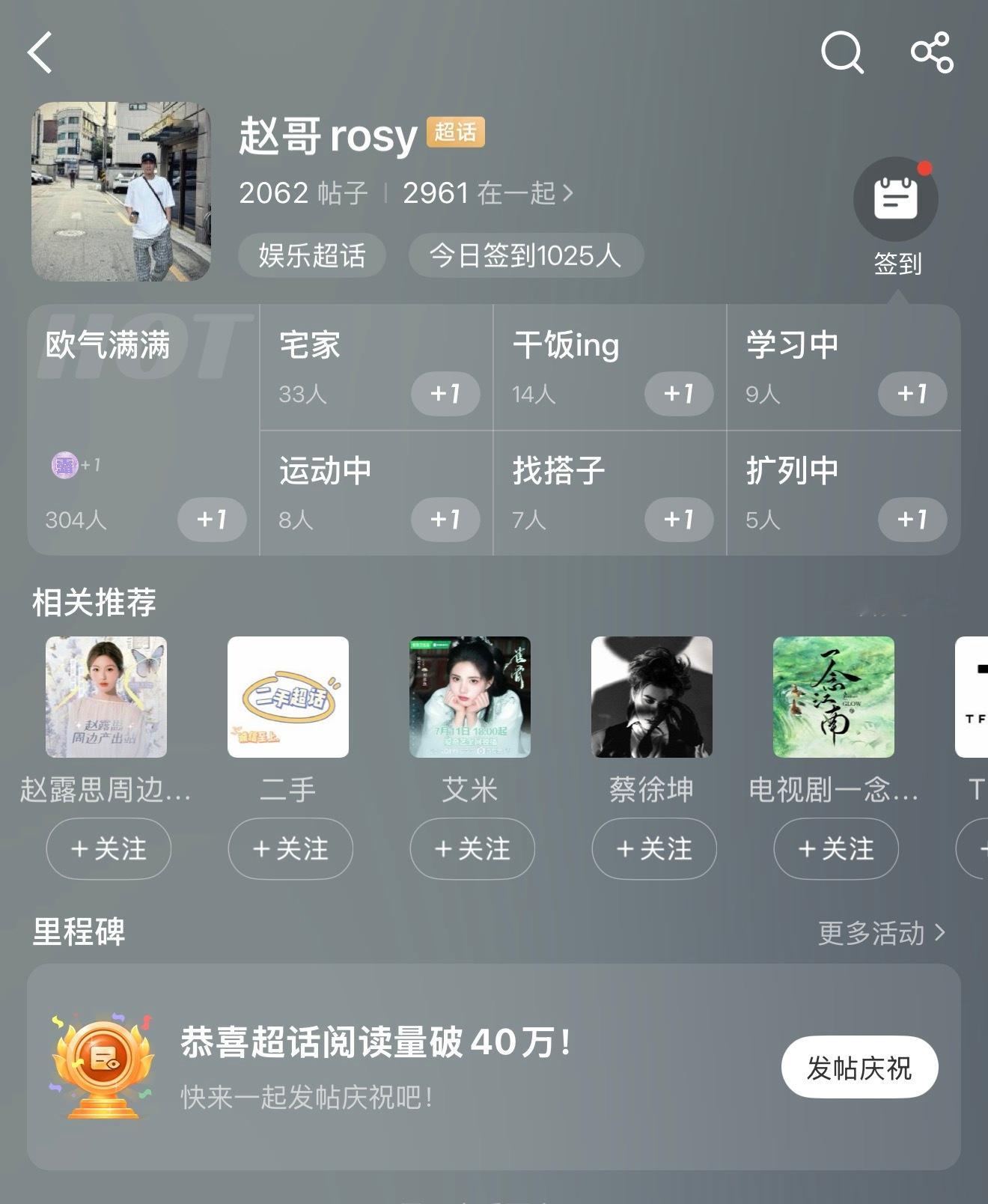 我笑吐了这谁弄的 