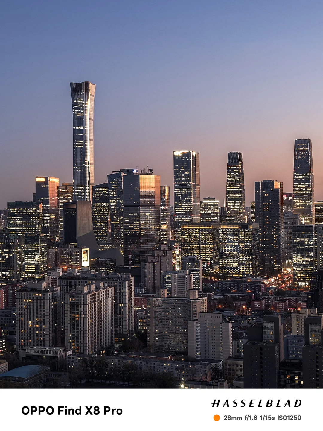 China has its own version of Manhattan!