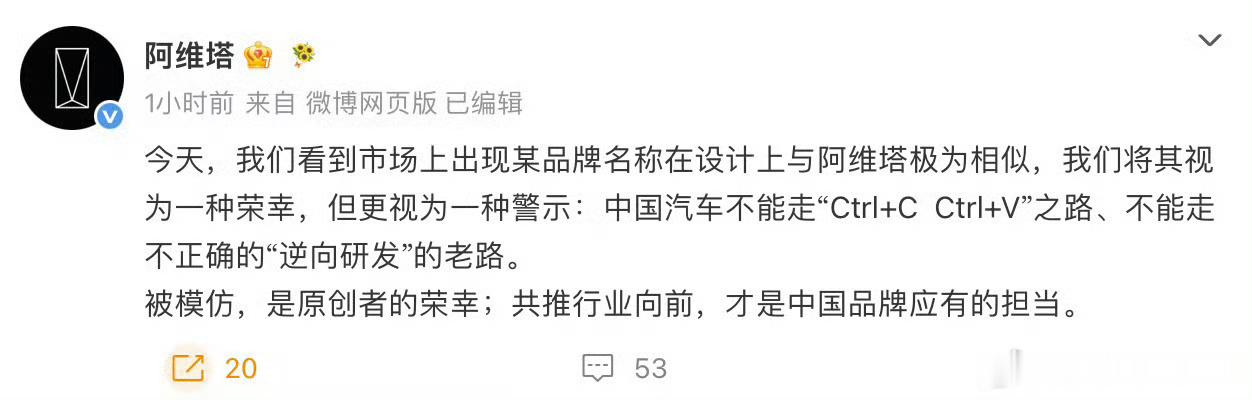 阿维塔 赛豆汽车塔子也是好起来了，都有青春版了，我开始真以为是阿维塔的子品牌呢