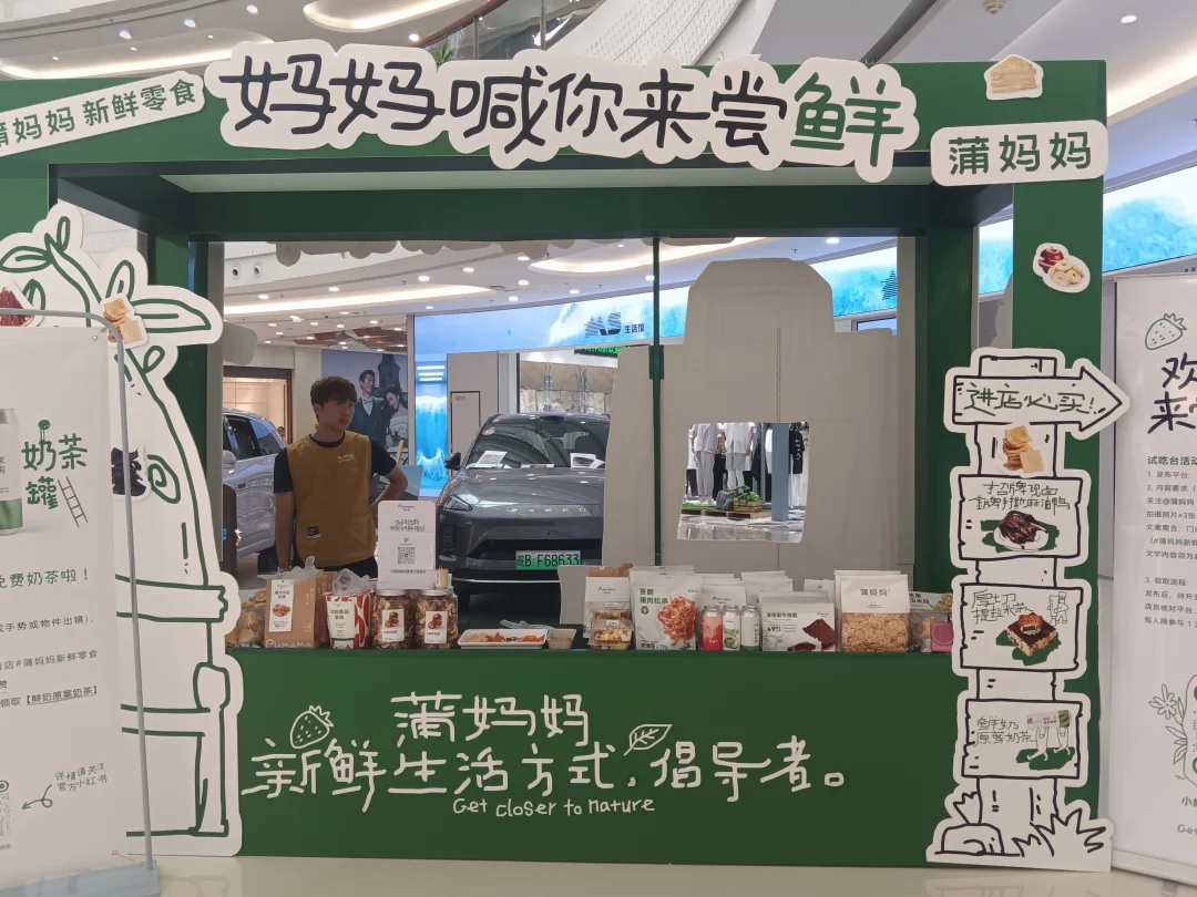 蒲妈妈开到青岛了