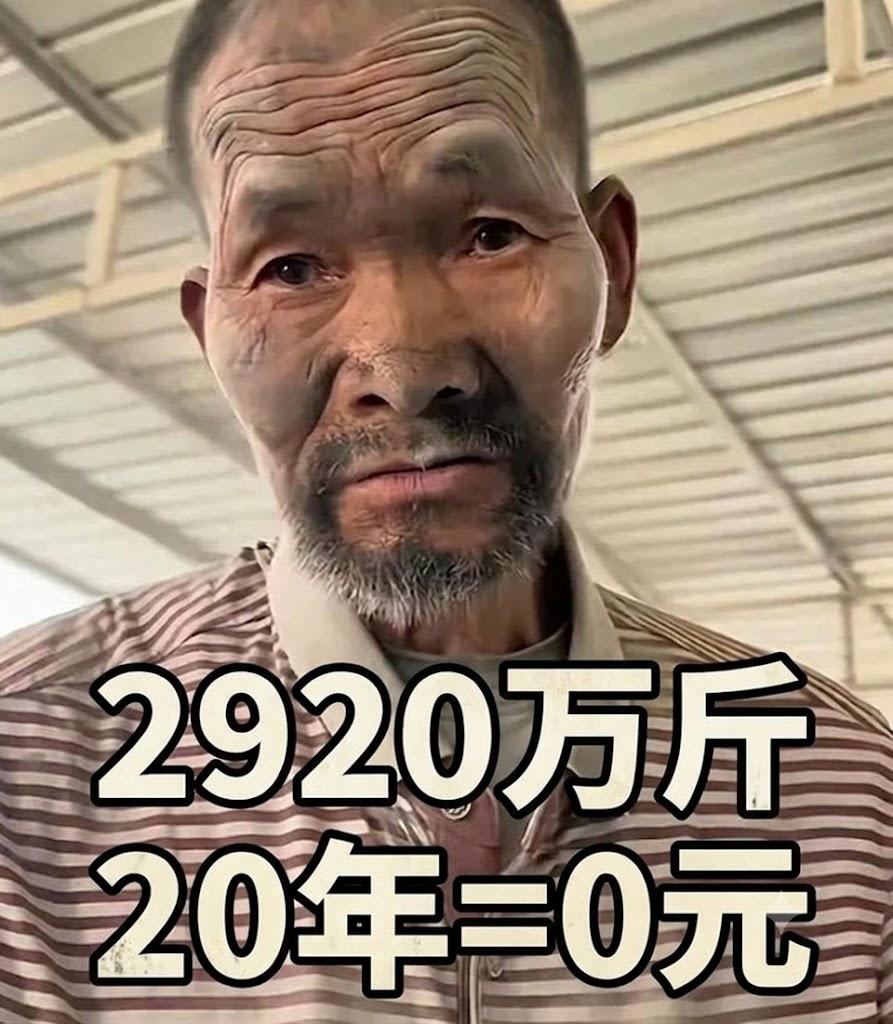 2001年走失，2006年才出现在水泥店
中间消失的5年，他在谁手里？
5年行踪