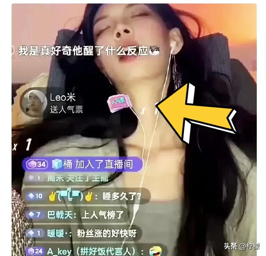 她是一位27岁的单亲妈妈，也是一名女主播。每天晚上等孩子睡着了，就打开直播间开始