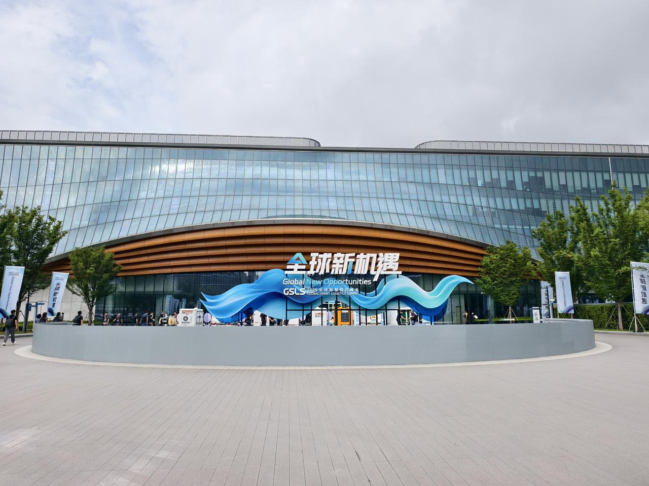 菜鸟2025全球智慧物流峰会正式登场，菜鸟将重点发力全球供应链、跨境物流、海外本