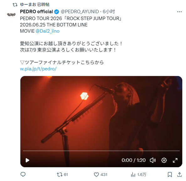 yumao转推 
