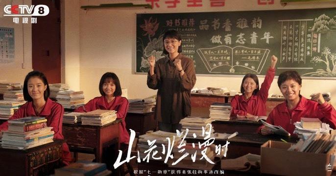 回看藏海传第一集来央八看好剧 2025年6月4日央视八套追剧指南新鲜出炉！早晨8
