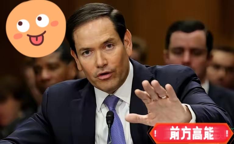 美国国务卿鲁比奥称，美军已停止在委内瑞拉的后续军事行动，因为马杜罗已被关押至美国