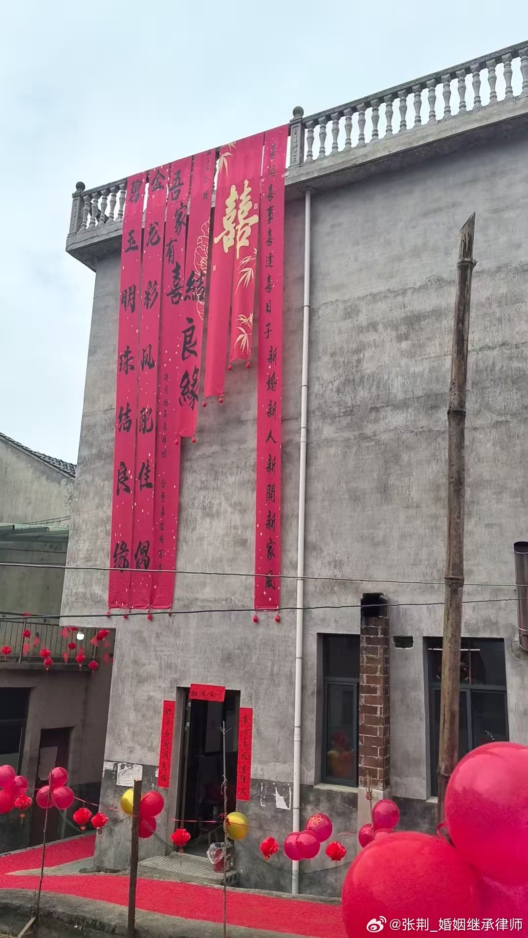 团队律师莉莉小姐出嫁啦[鲜花][鲜花][鲜花]。新郎的家乡是黔东南地区的。婚礼在