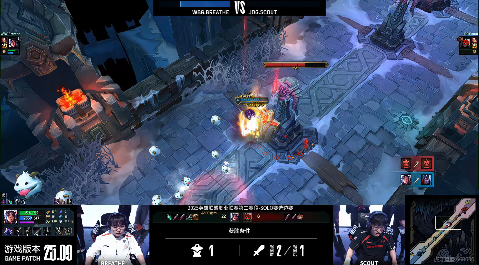 【2025lpl第二赛段  WBG vs JDG】恭喜WBG.Breathe拿到