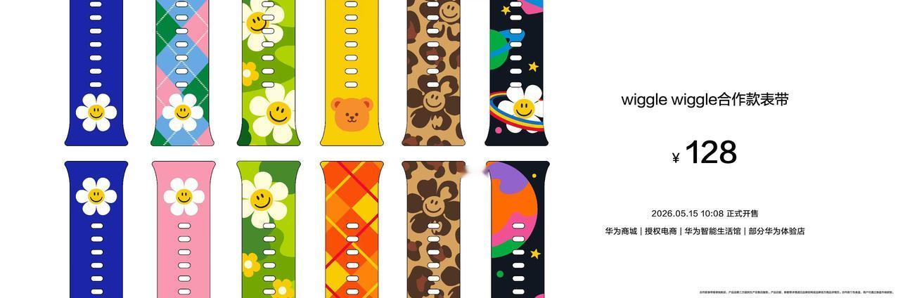 华为WATCH FIT 5系列的颜值和工艺真的太绝了，完全长在年轻人的审美上！尤