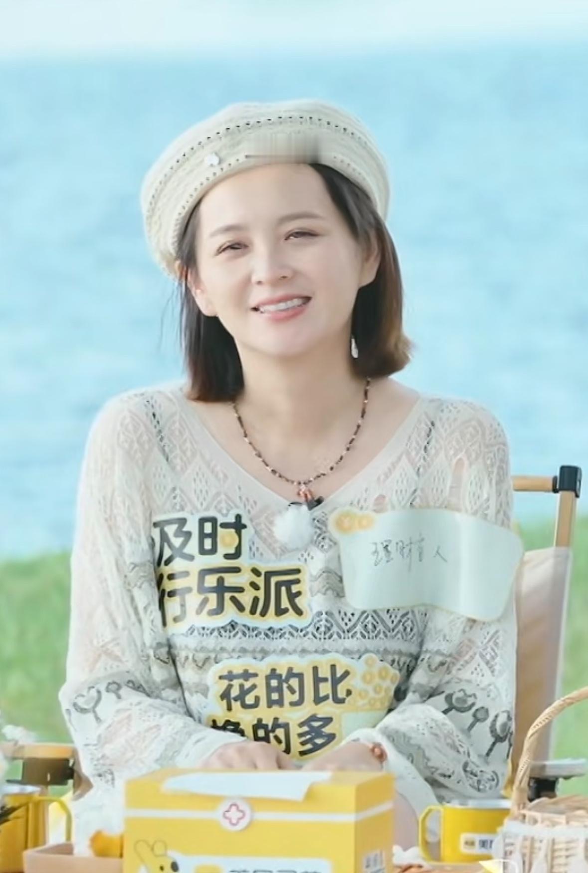 看看路行对邓莎贴的标签，才知道为啥他不让她拿财政大权。
三个标签个个都在“钱”上