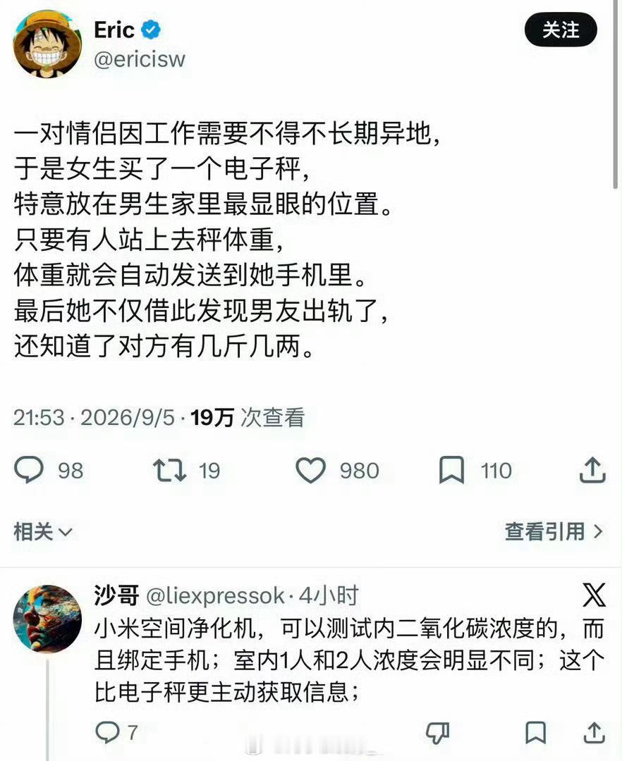 网上真能学到有用的知识 ​​​