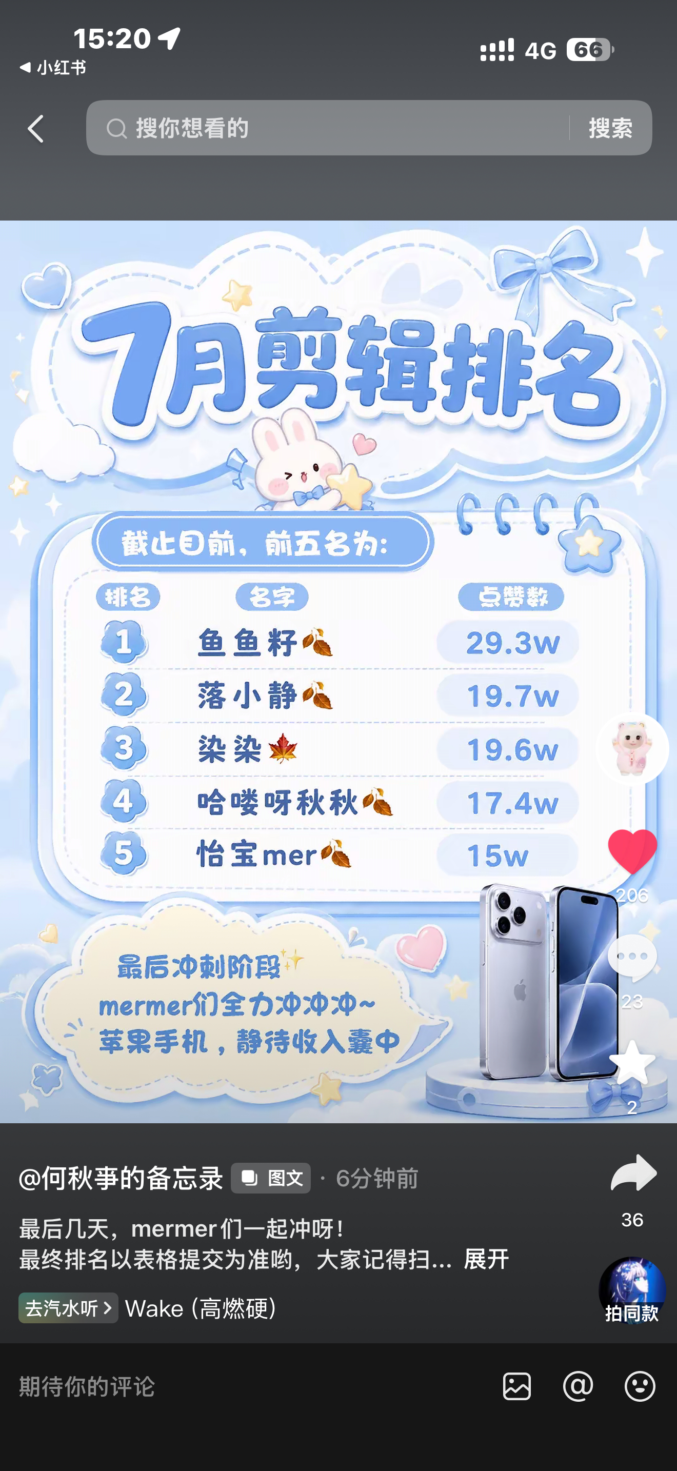 原来工作室也看不准这个名字 