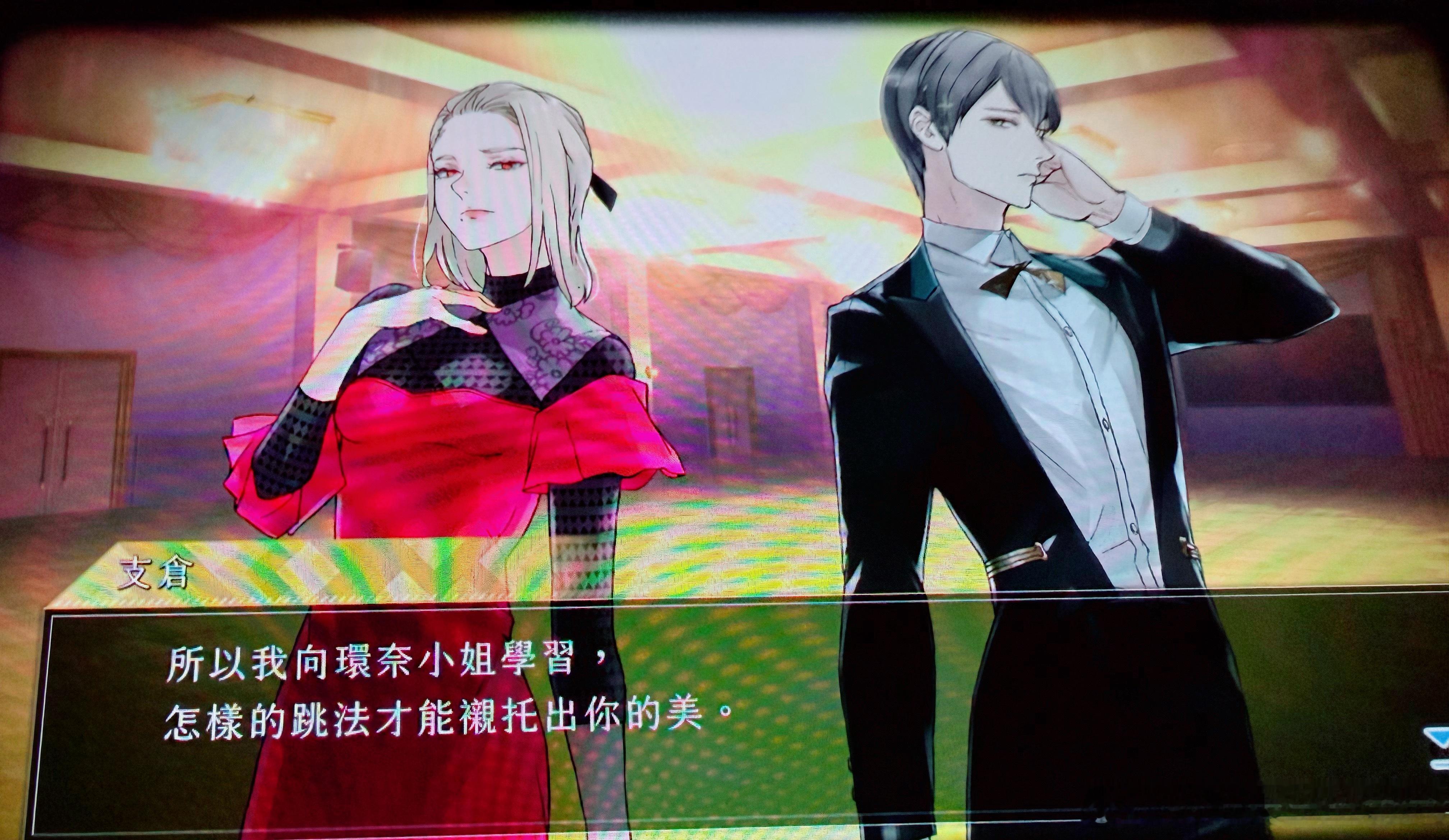 这个剧本的男女主竟有一丝好磕，但是两个都是攻略对象哈哈 