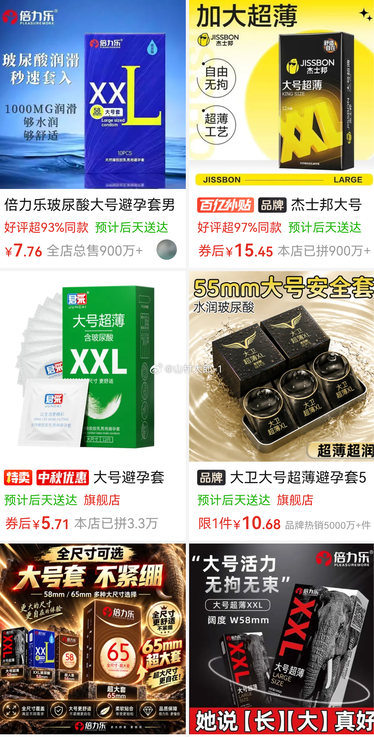 现在的消费需求越来越清晰了以前买东西眼睛都不眨一下，现在买个TT都得货比三家[泪