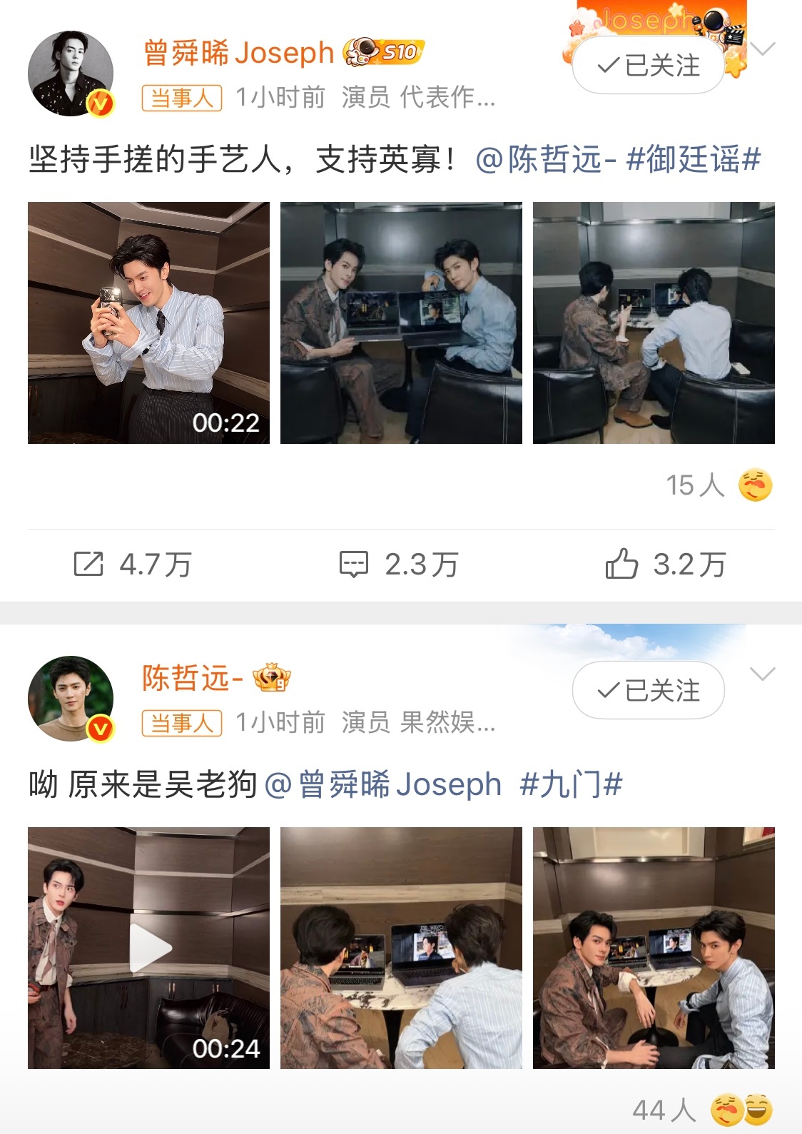 刚刚为了回想他们到底是怎么认识的 我甚至追忆到fresh极客少年团和Mr.BIO