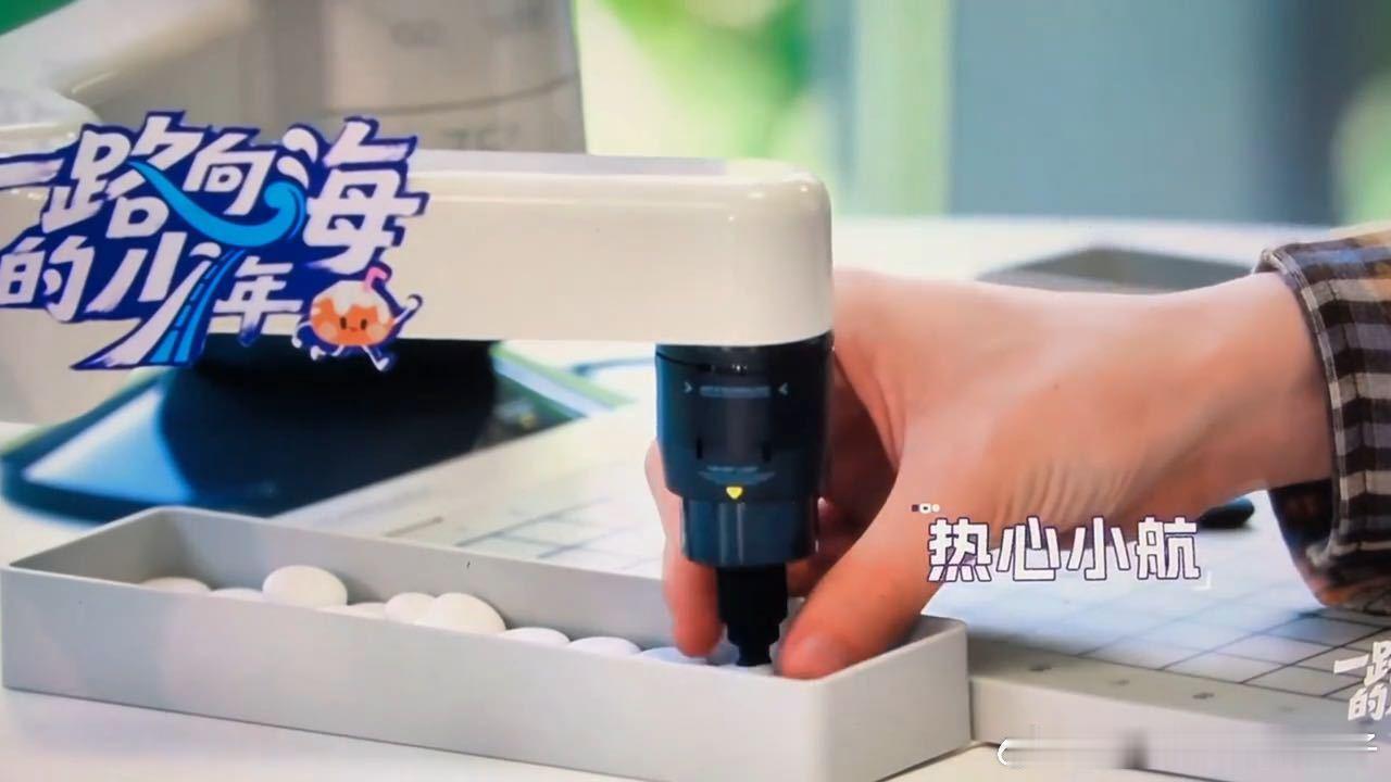 左航和AI下五子棋，AI仿佛喝醉了：棋子粘不住，左航手动扶；下棋下到左航满头问号