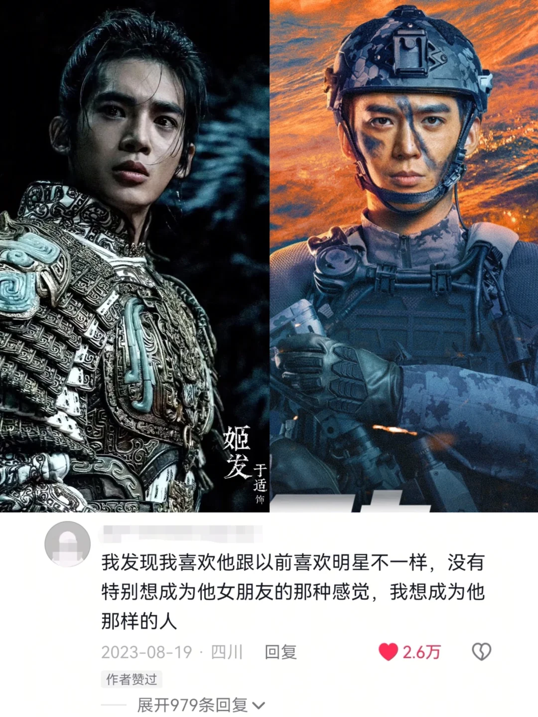 突然觉得于适好恐怖……