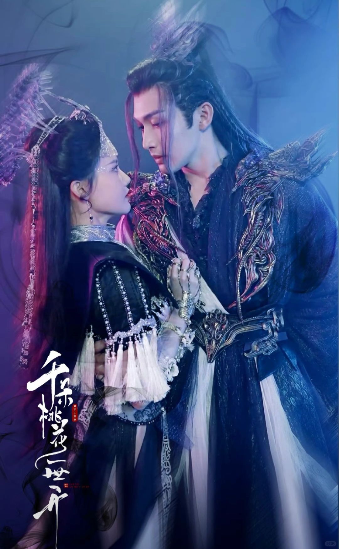 📺张彬彬❌孙珍妮 千朵桃花一世开❗️仙侠剧