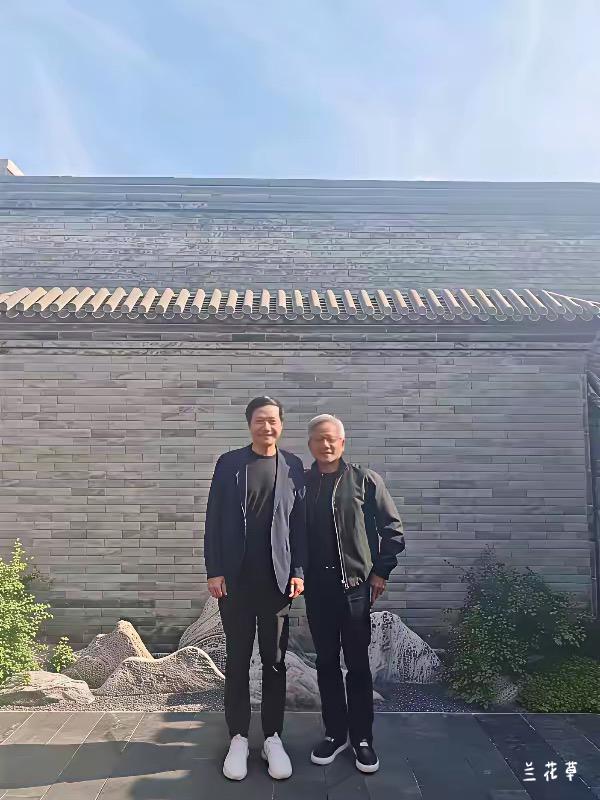 雷军和黄仁勋的合影。  
两位都是领军式人物：黄仁勋乃芯片一哥，雷是小米老总。