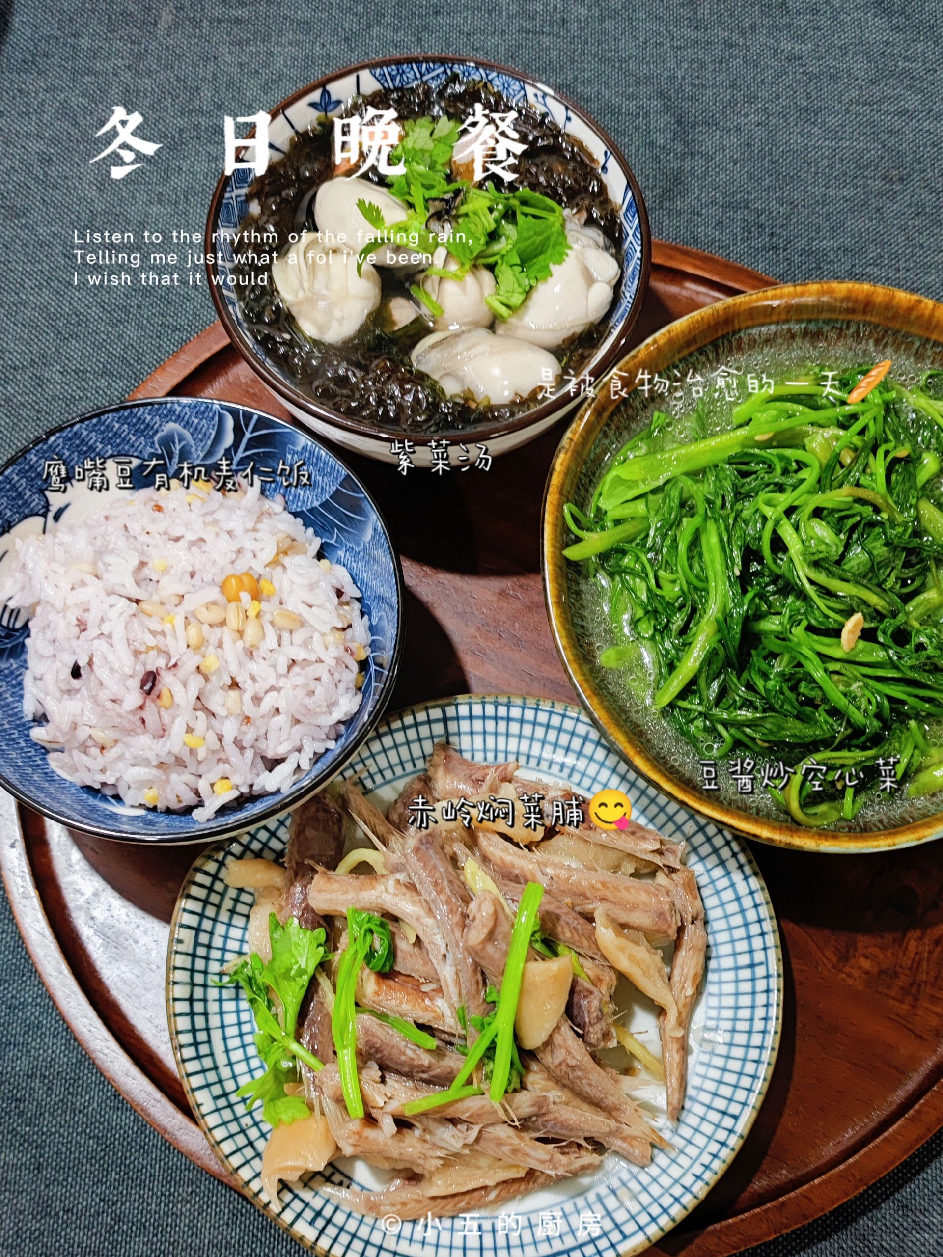 潮汕家常菜|晚餐，抗炎饮食，多吃鱼...