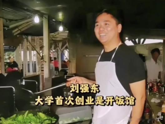 京东回应办史上最大规模美食比赛 刘强东对餐饮的热爱从未消失，年轻时就勇敢试水开餐