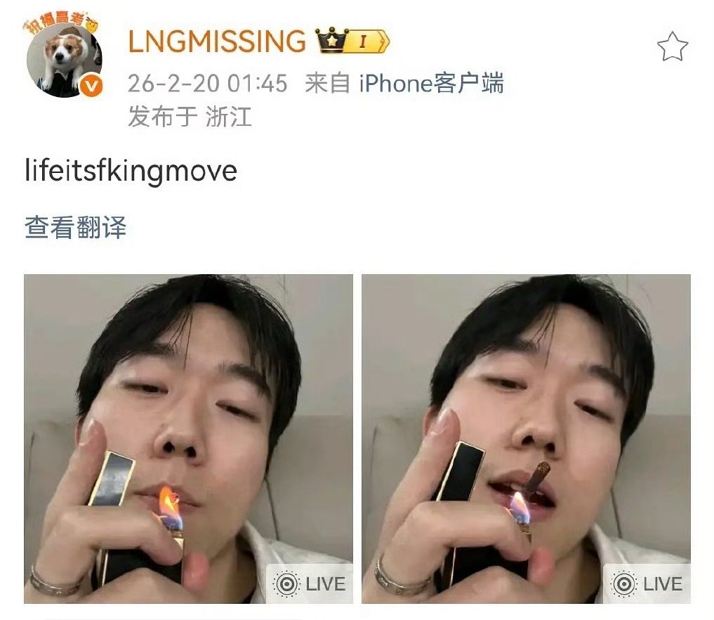 Missing深夜发了个抽y的怼脸自拍，并配了一段英文，这英文还是错的，但是随后