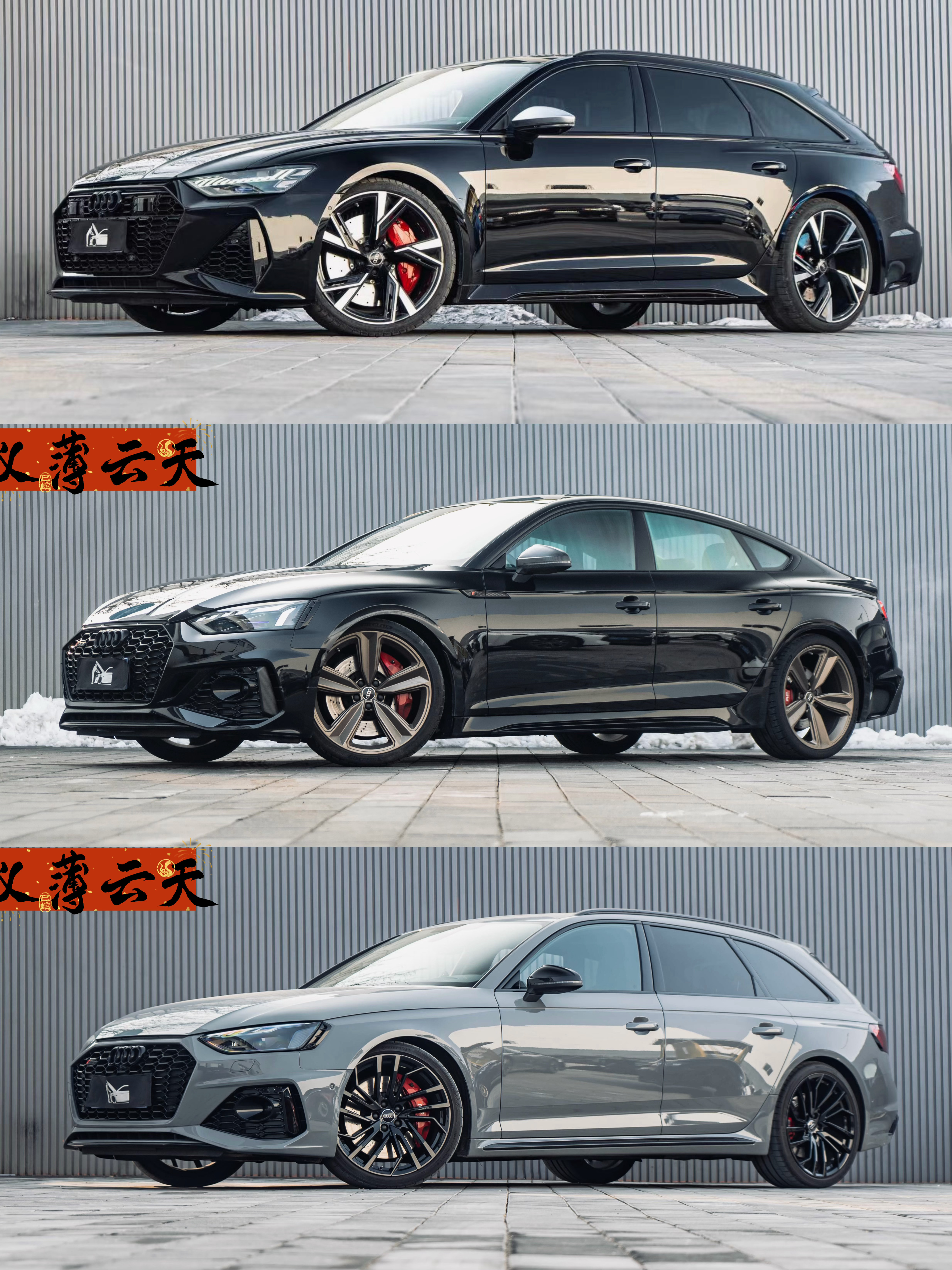 你们信不信奥迪F1的空气动力至少有我1%以上的贡献就剩Rs6了 能不能让岳子凑个