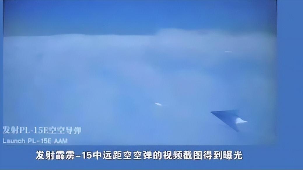 攻击-11发射霹雳-15刷屏西方，西方专家惊呼，拿两年前的旧货自嗨，解放军压根用