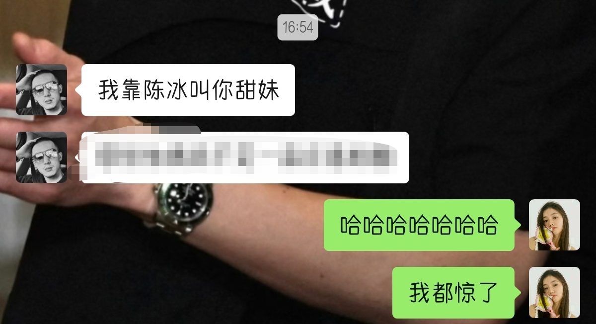 我大胆猜测一下。姐：“你有个粉丝叫甜妹的好眼熟，我回一下”老驰：“嗯。。。” 