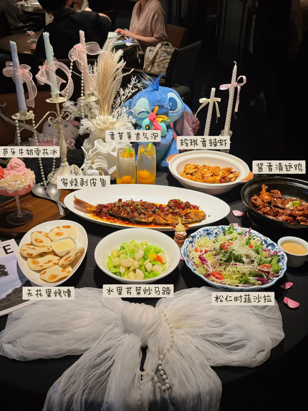 和男朋友第N次来的漂亮饭了˘̩̩̩ε˘̩ƪ