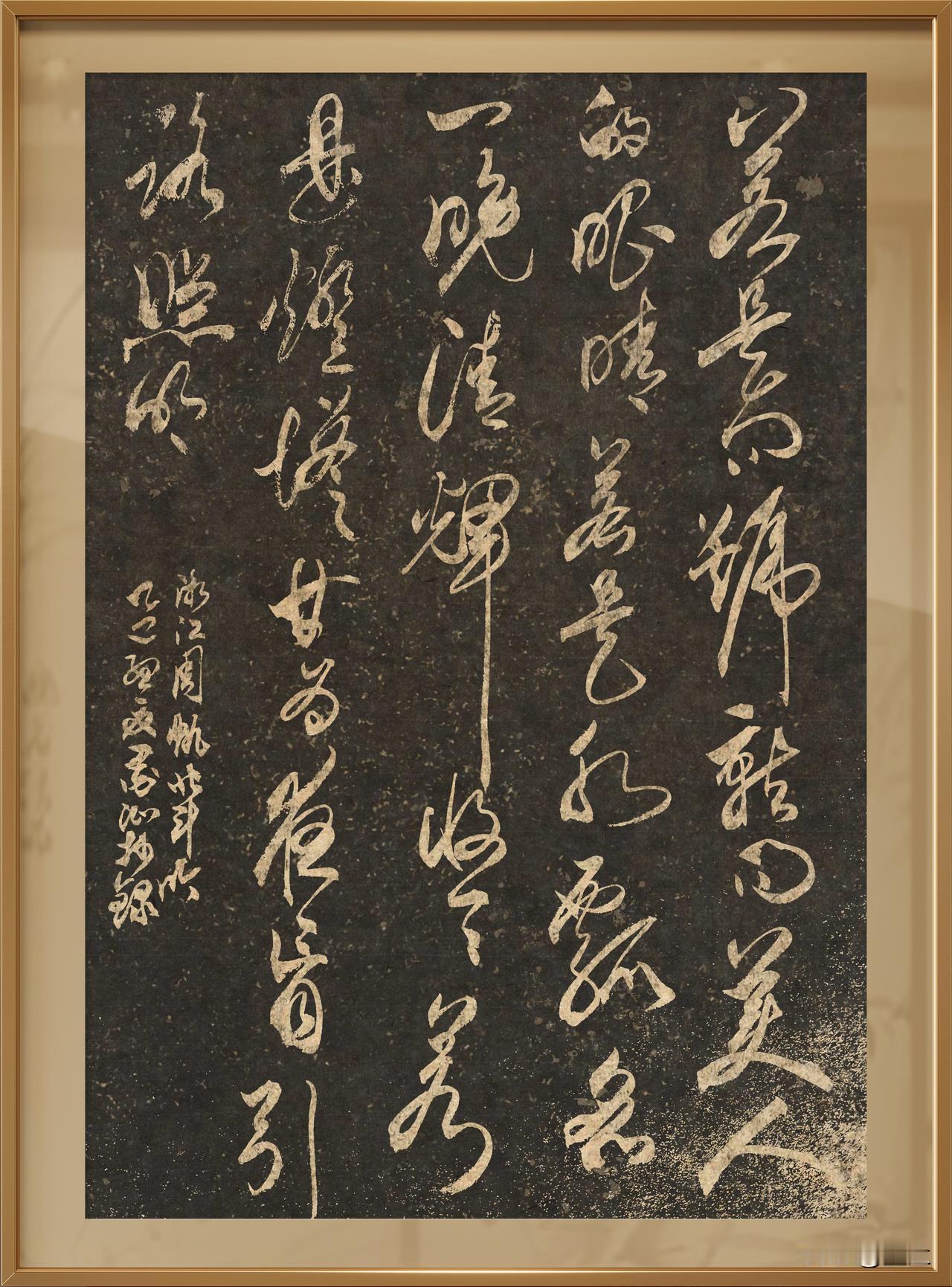 抄写浙江·周 帆-诗歌《
北斗吟》

若是问号
就问美人的眼睛

若是水瓢
舀一