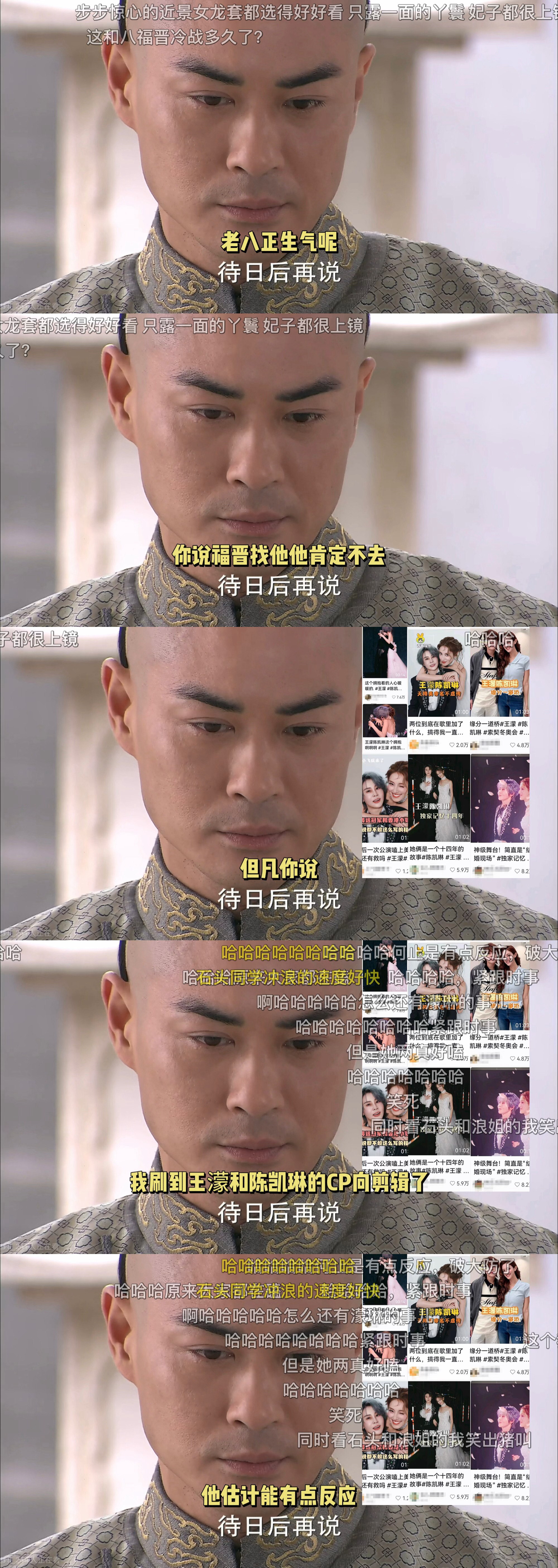 我正吃着饭呢看到这里直接笑得从椅子上摔下来了………………………… 