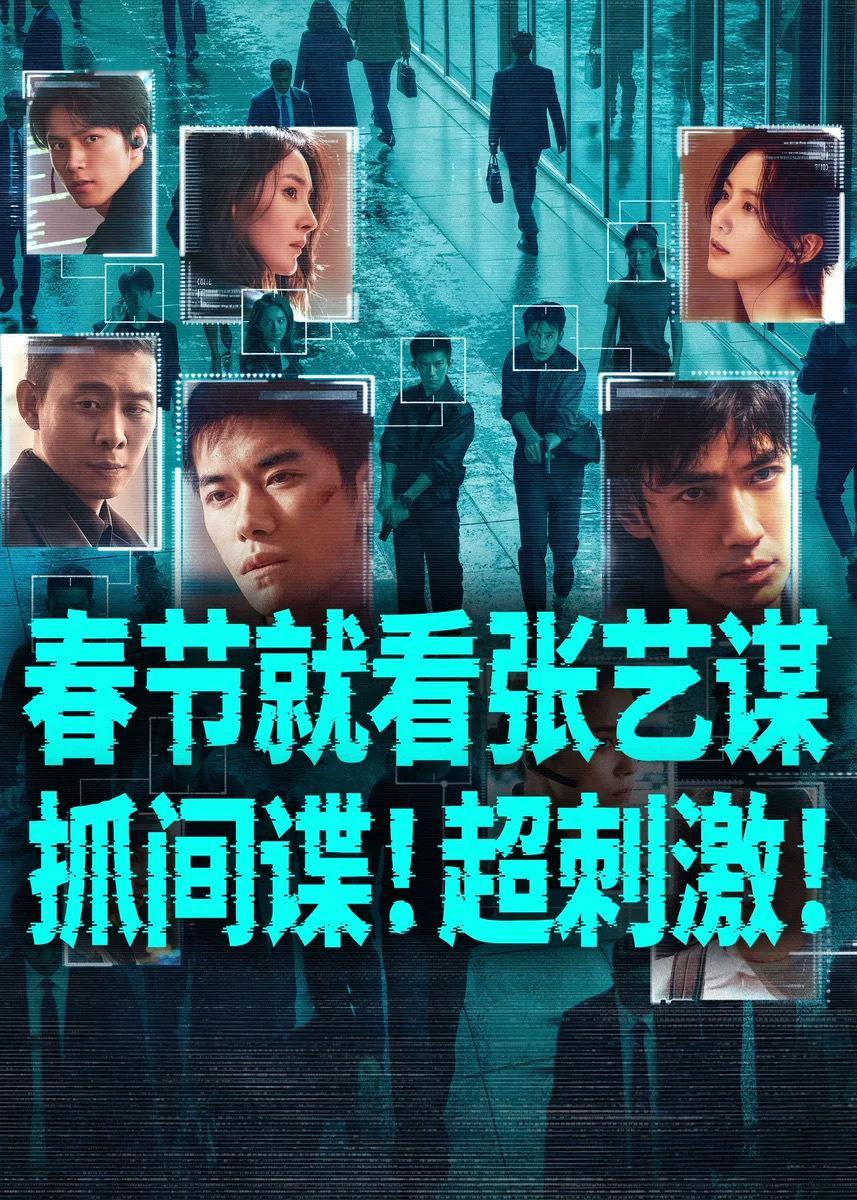 电影《惊蛰无声》云包场，刘耀文粉丝是真厉害啊，而且包的都是几百人的大场，一对比时