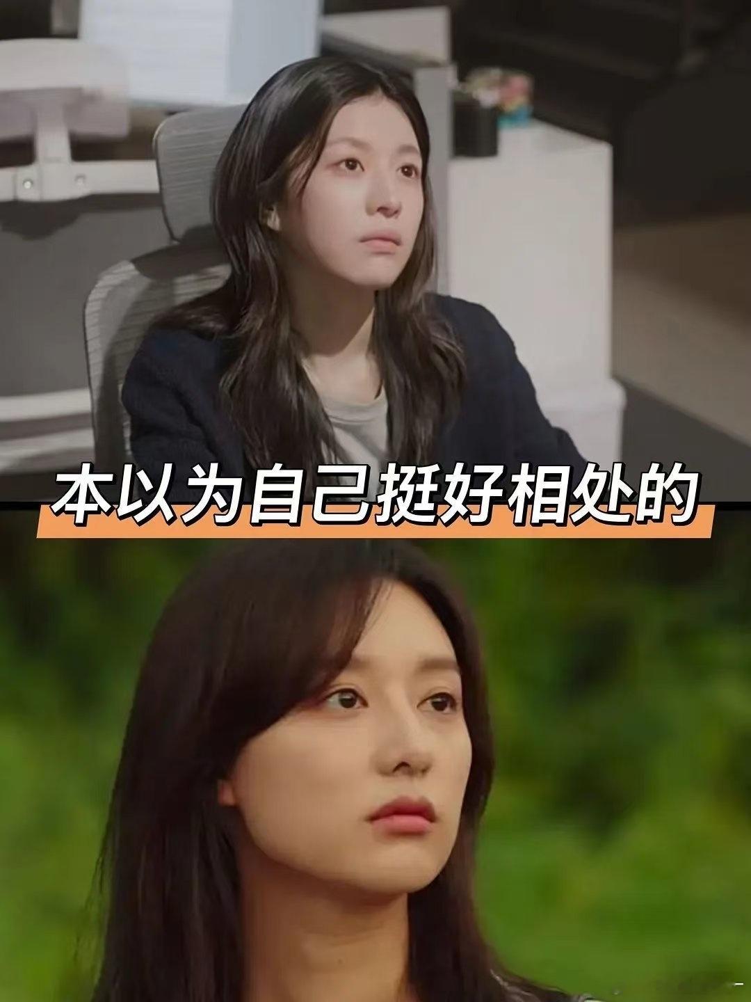 上班时候的样子 