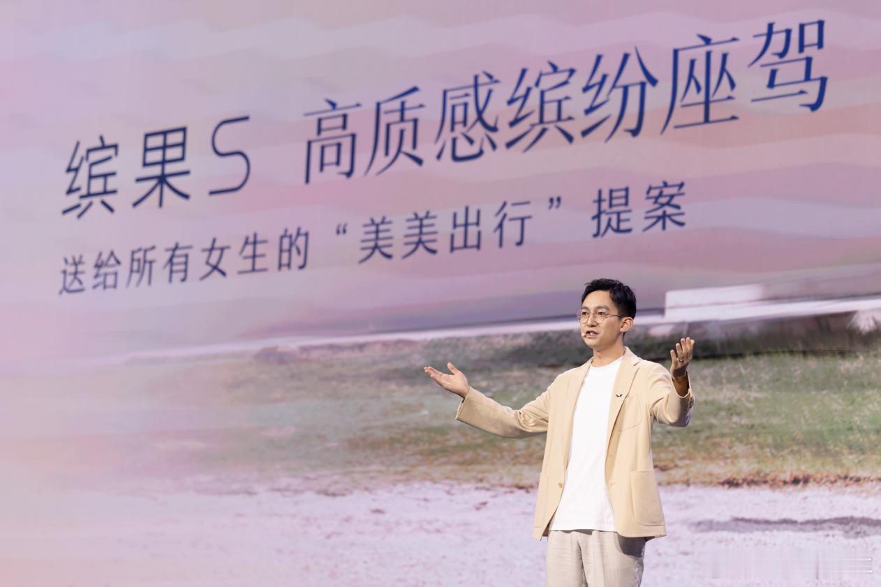 预售价6.88万元起，五菱缤果S算是真香之选吗？在国内纯电代步车市场，五菱缤果家