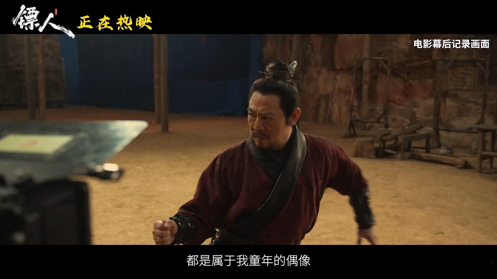 镖人 真的好看 没人告诉我这个《镖人》这么爽啊！！首先就这个特效做得夜忒好了吧，