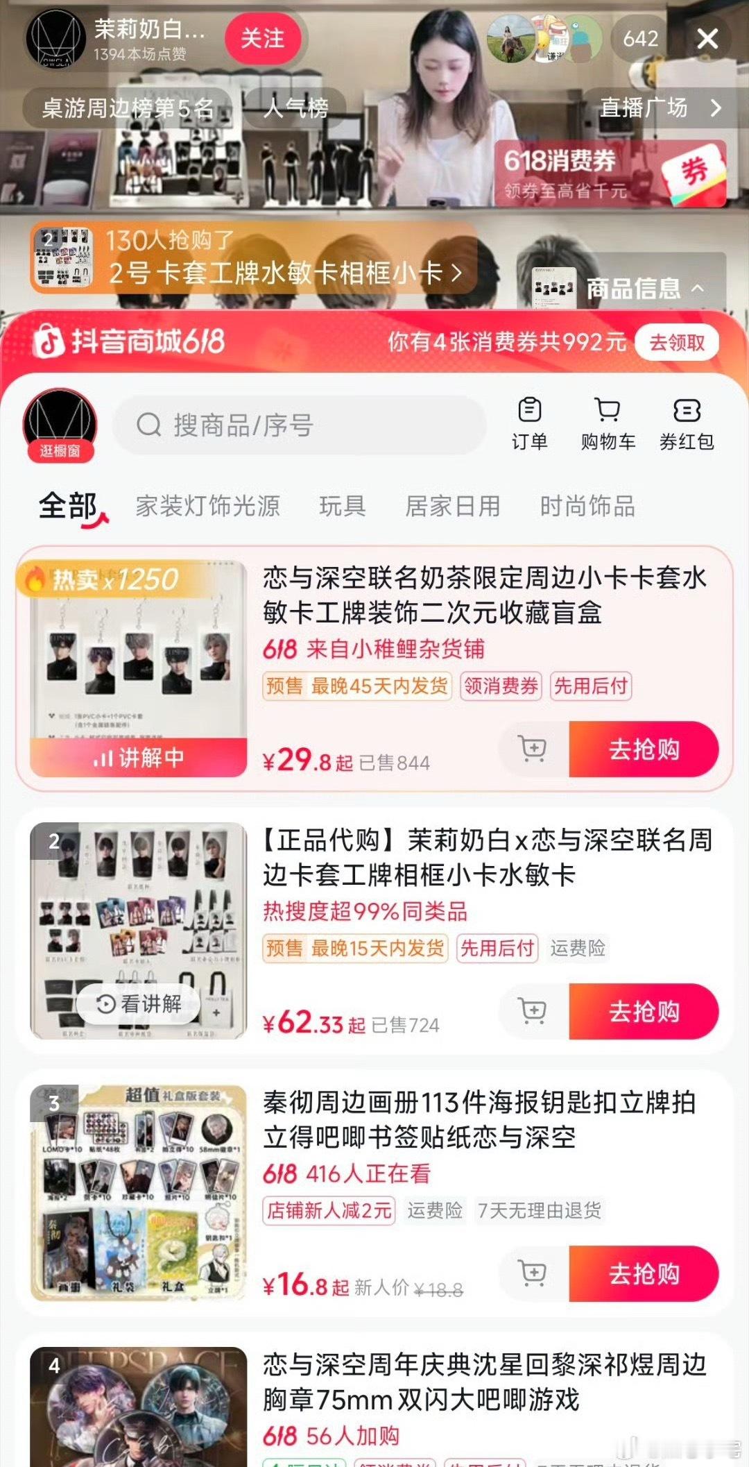 茉莉奶白小程序崩了，我寻思一个奶茶品牌小程序怎么还能崩？点进来一看是茉莉奶白联动