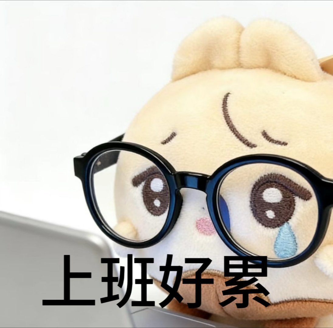 生活手记 午睡一会儿 