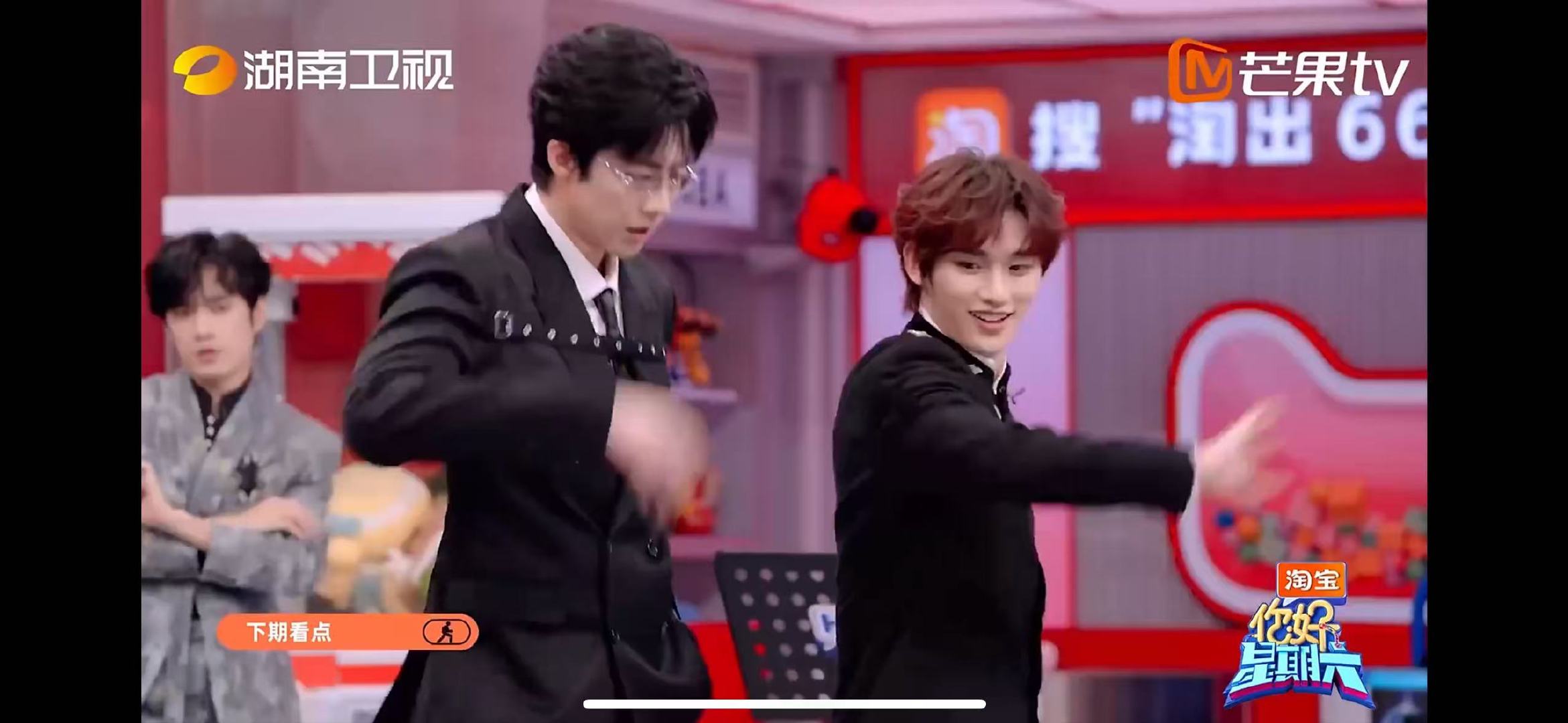 你好星期六下周白日提灯剧组你好星期六 时间快进吧！我已经等不及要看贺思慕啦 