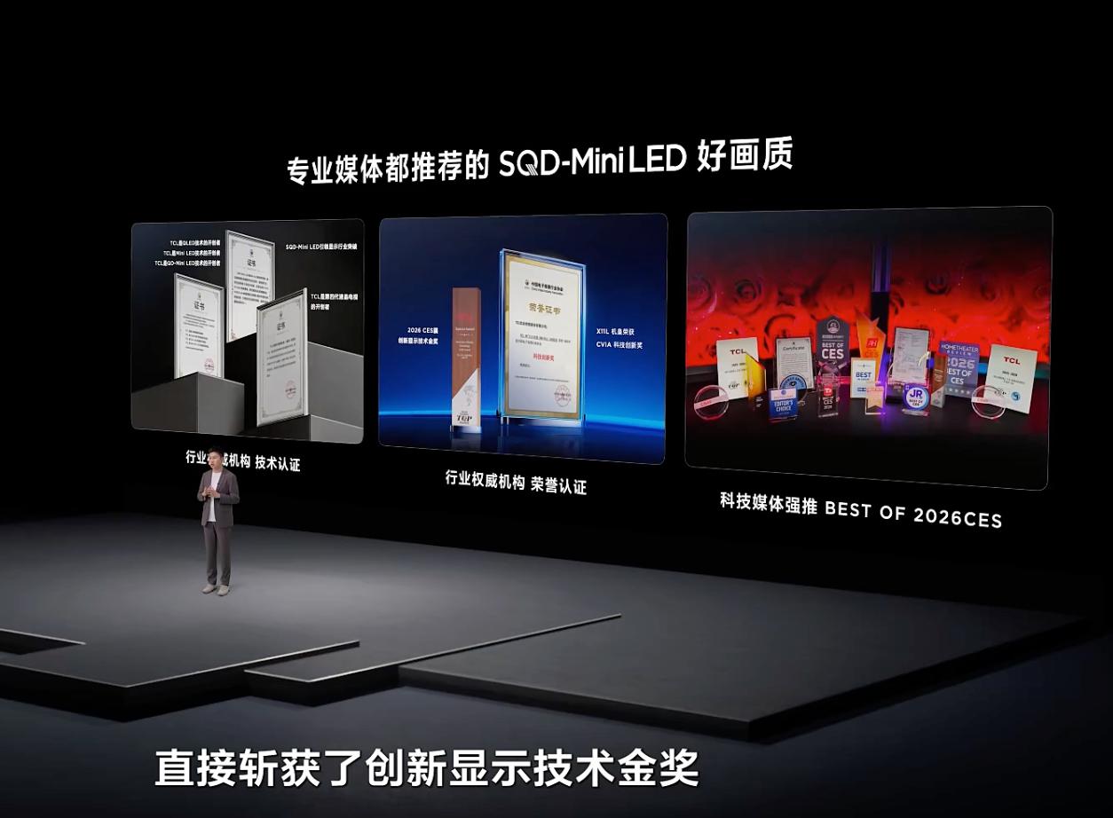 2025年TCL的Mini LED电视累计销量60万台；今天，TCL发布三款SQ