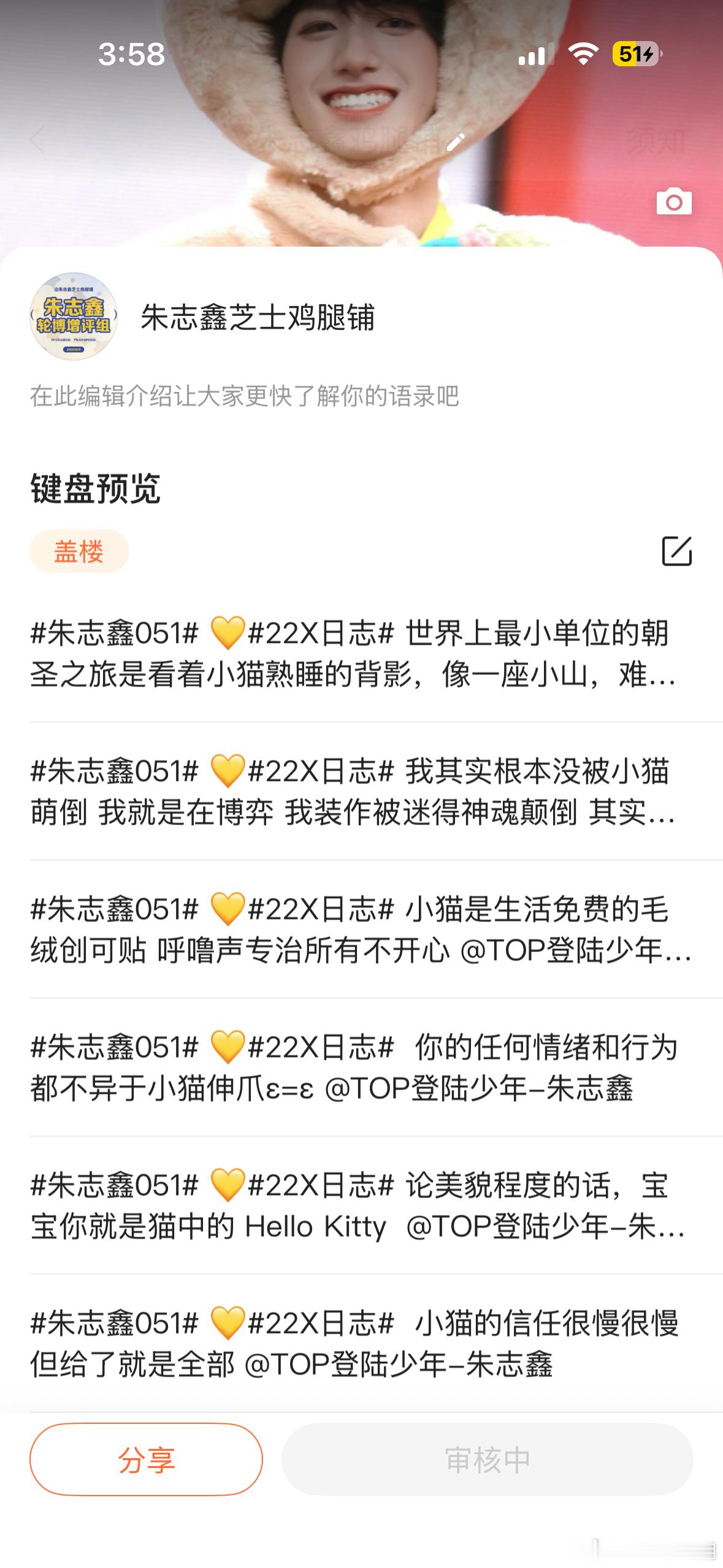 还有没更新过来的[拜托]今天刚添加 ​​​