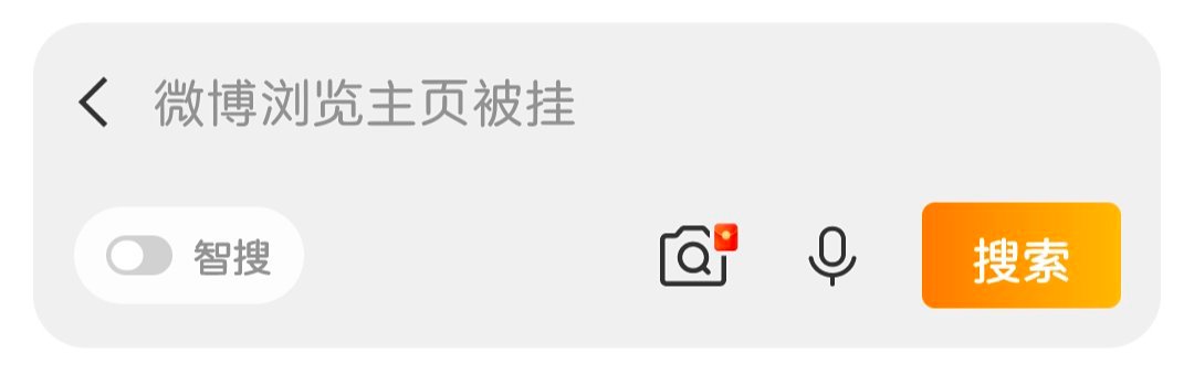 大眼都知道浏览某人主页被gua了