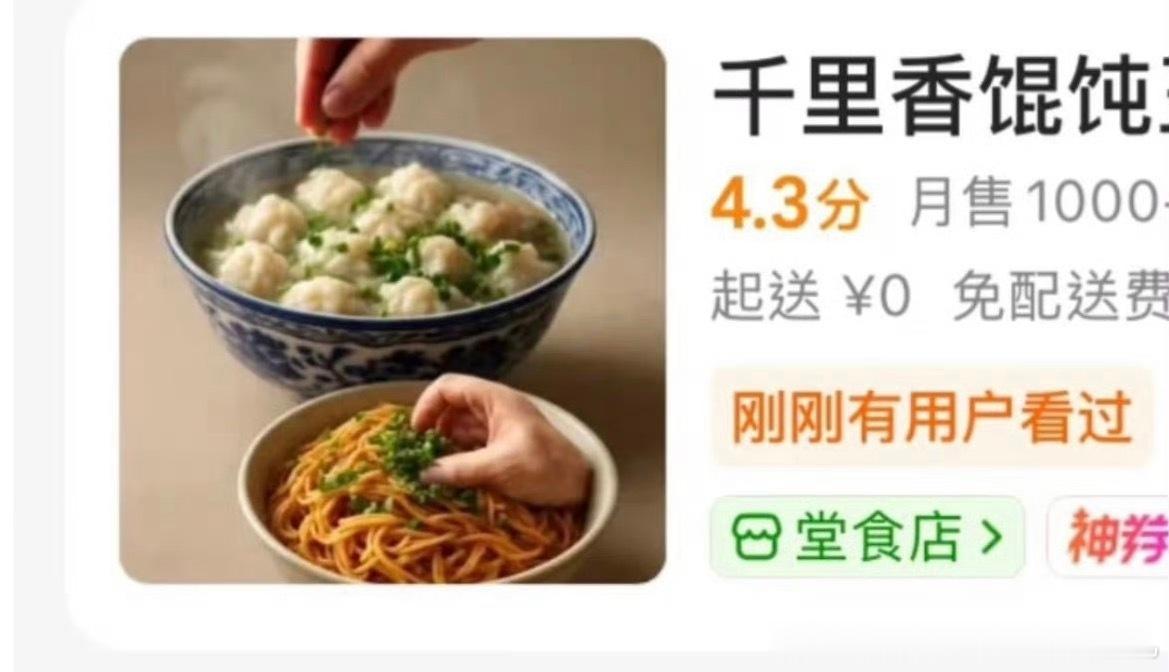 少用点AI吧真的好恐怖这些画面真的很诡异好吗…莫名其妙多出来一只手，上半身和下半