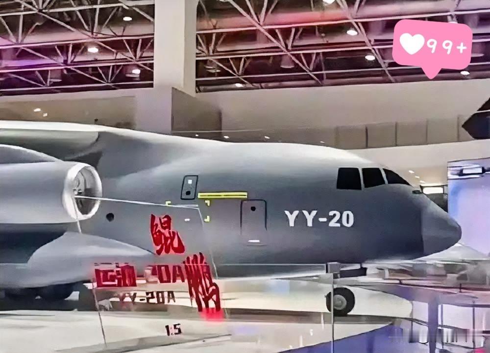 谁能想到？
乌克兰清仓的“旧铁疙瘩”，
成了中国空中加油的关键棋。
十多年前乌克