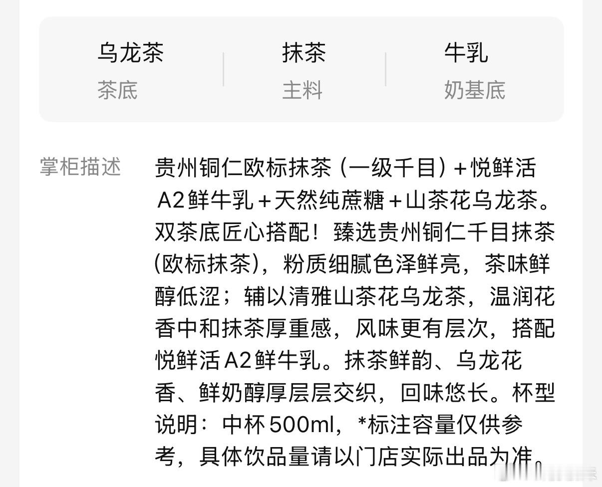如果真是这个原材料的话那简直不要太健康 