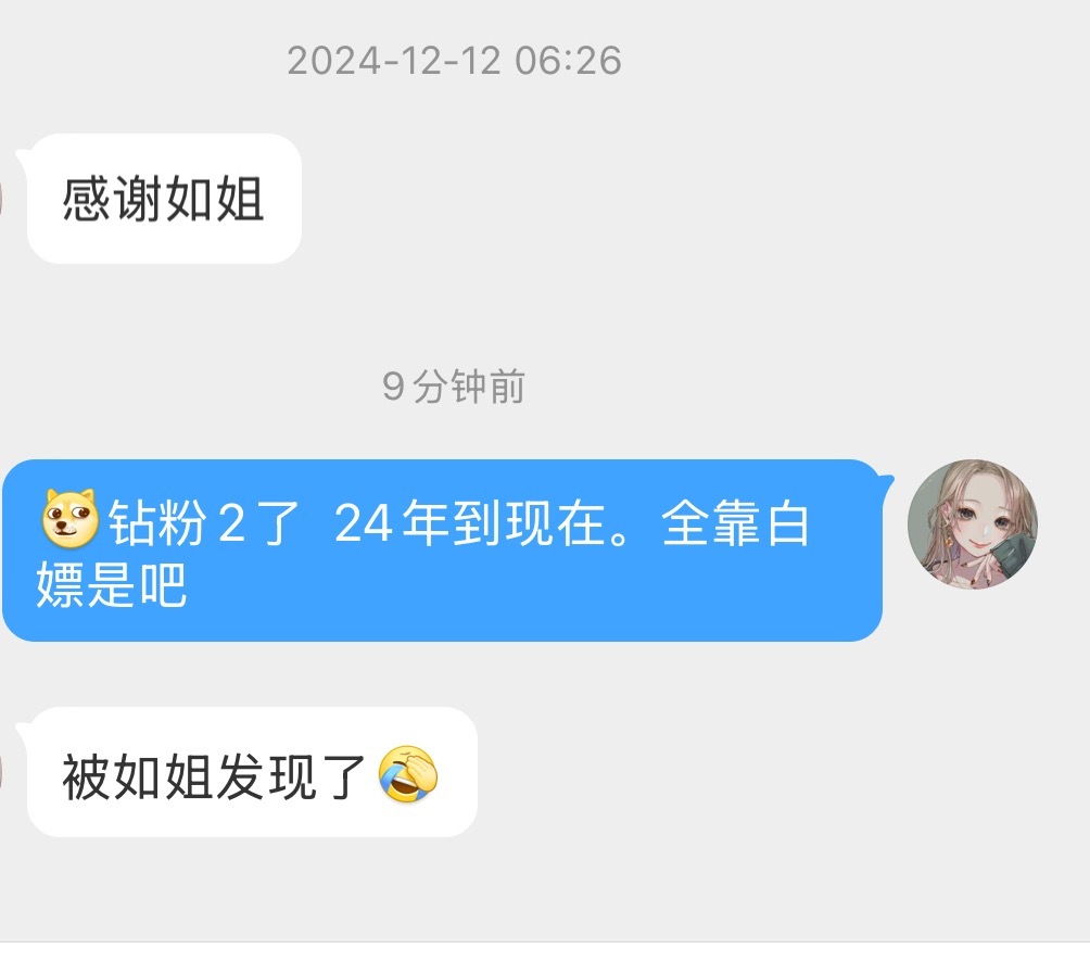 这种活动还能逮到一些神秘人[哈哈] ​​​
