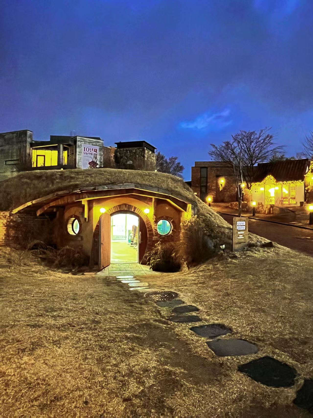 钱多多的打工日记来啦传说中的韩国霍比特人小屋🛖圆圆的小门框要弯腰才进得去推开就